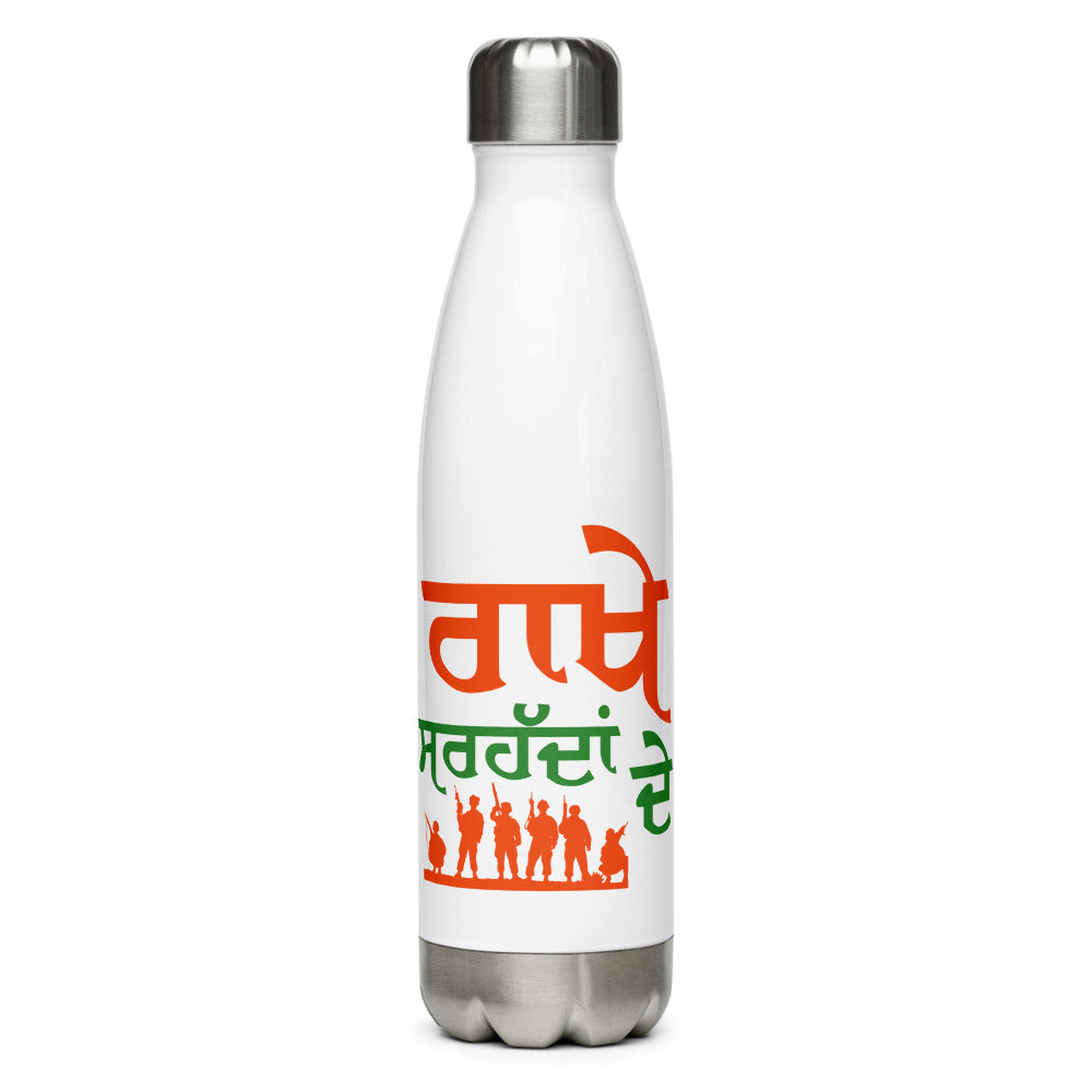 RAKHE SARHADDAN DE - Stainless Steel Water Bottle