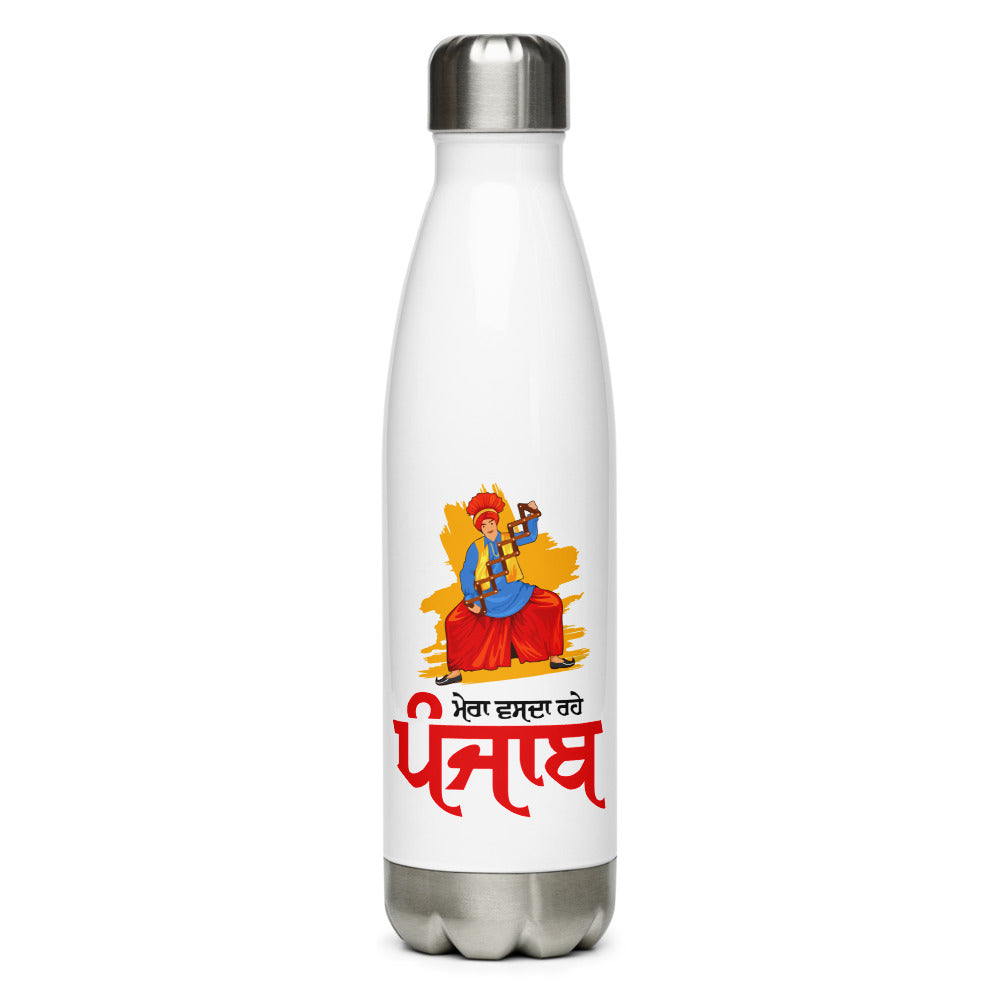 MERA VASDA RAHE PUNJAB - Stainless Steel Water Bottle