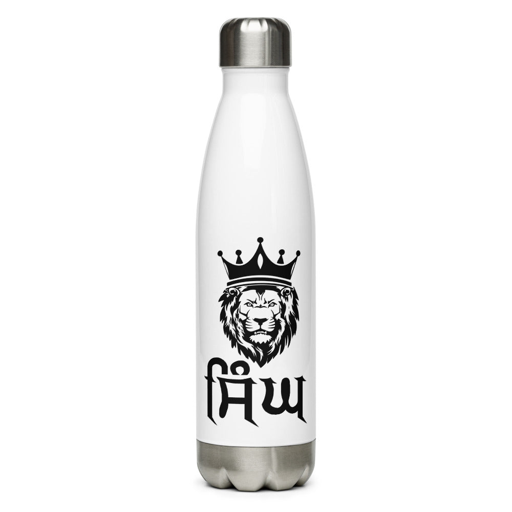 SINGH - Stainless Steel Water Bottle