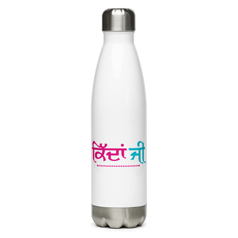 KIDAN JI - Stainless Steel Water Bottle