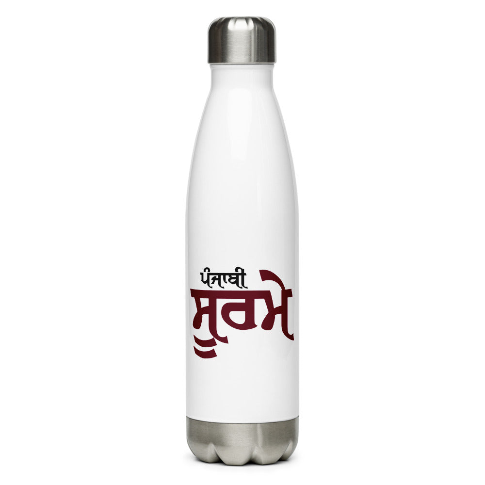 PUNJABI SOORME - Stainless Steel Water Bottle