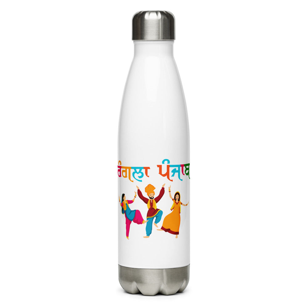 RANGLA PUNJAB - Stainless Steel Water Bottle