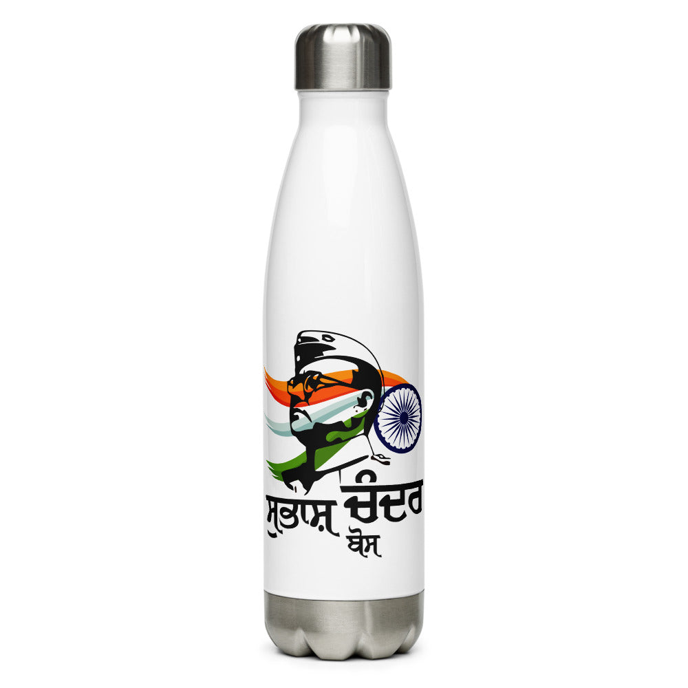 SUBHASH CHANDRA BOSE - Stainless Steel Water Bottle