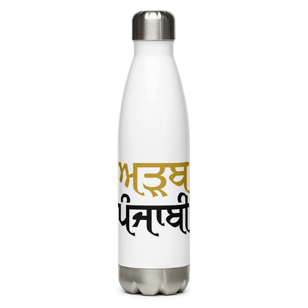 ADAB PUNJABI - Stainless Steel Water Bottle