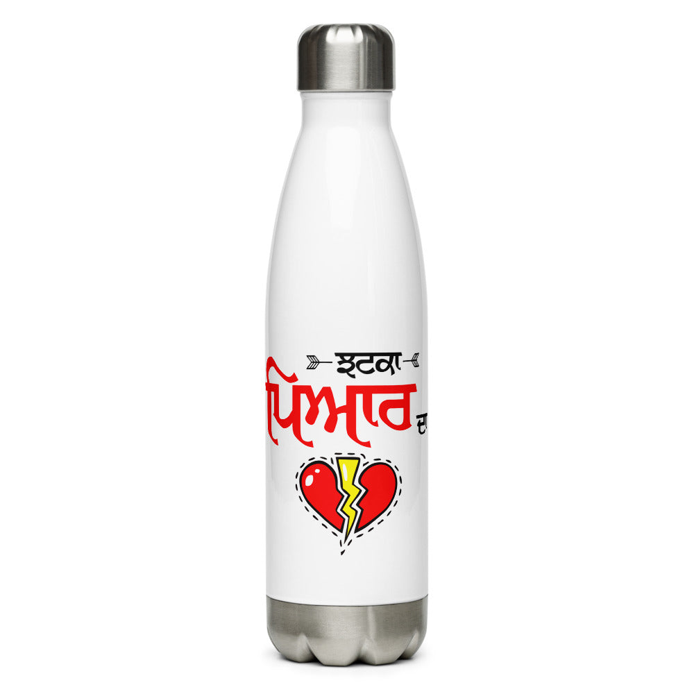 JHATKA PYAR DA - Stainless Steel Water Bottle