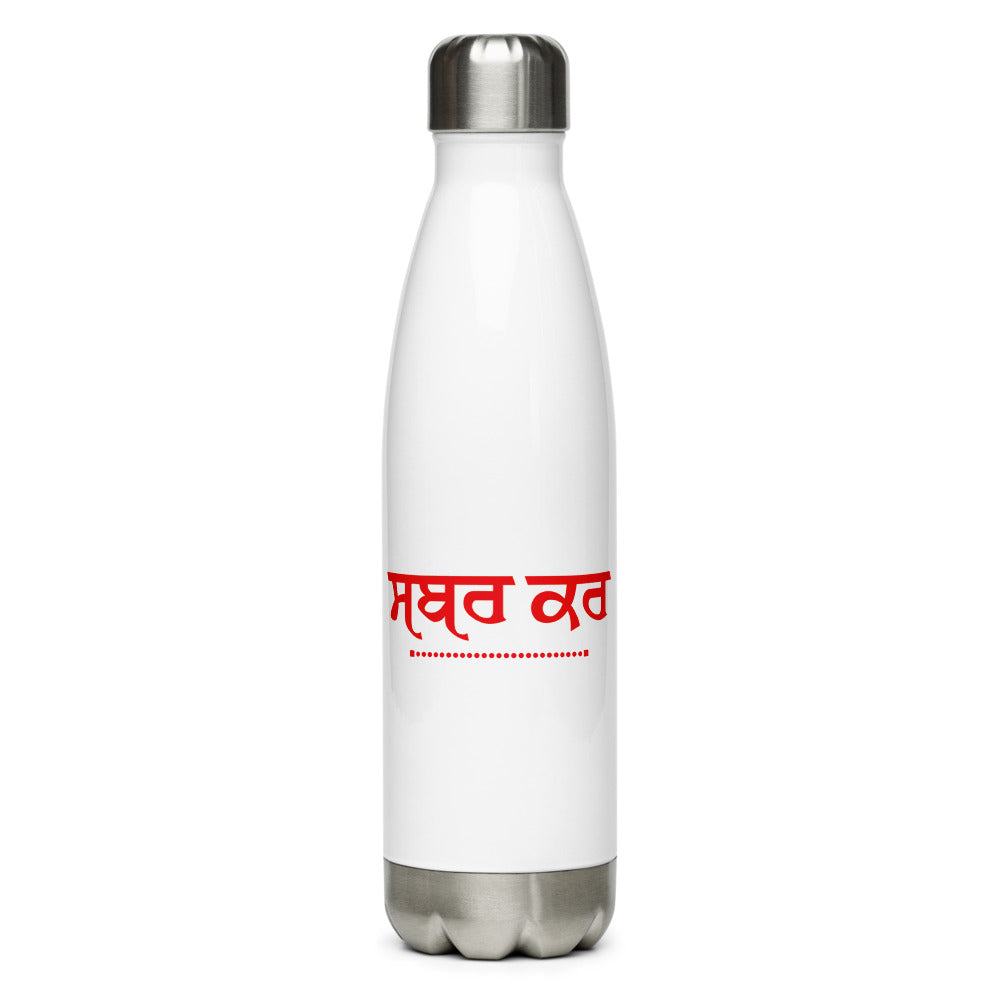 SABR KAR - Stainless Steel Water Bottle