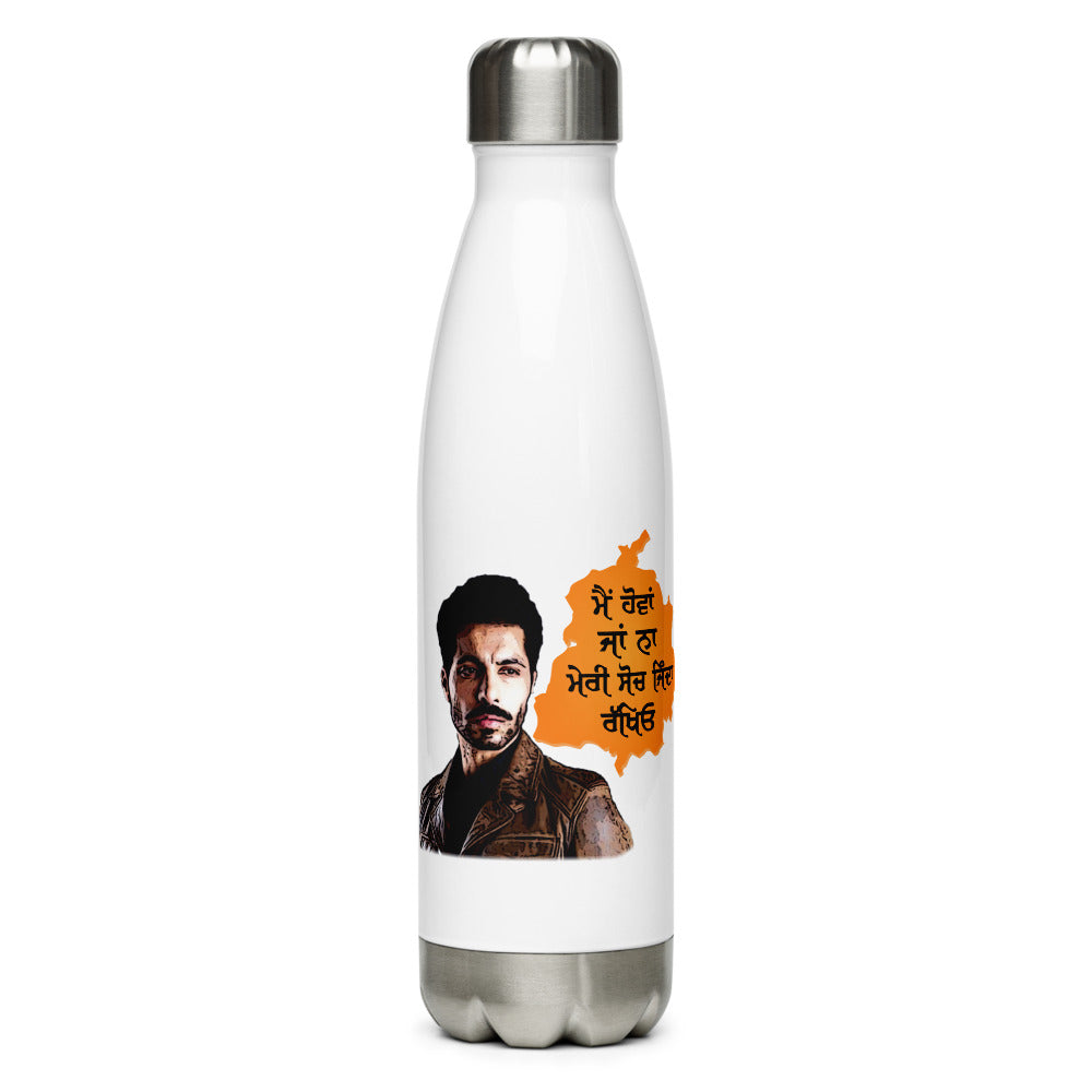 MAIN HOVAN JA NA - Stainless Steel Water Bottle