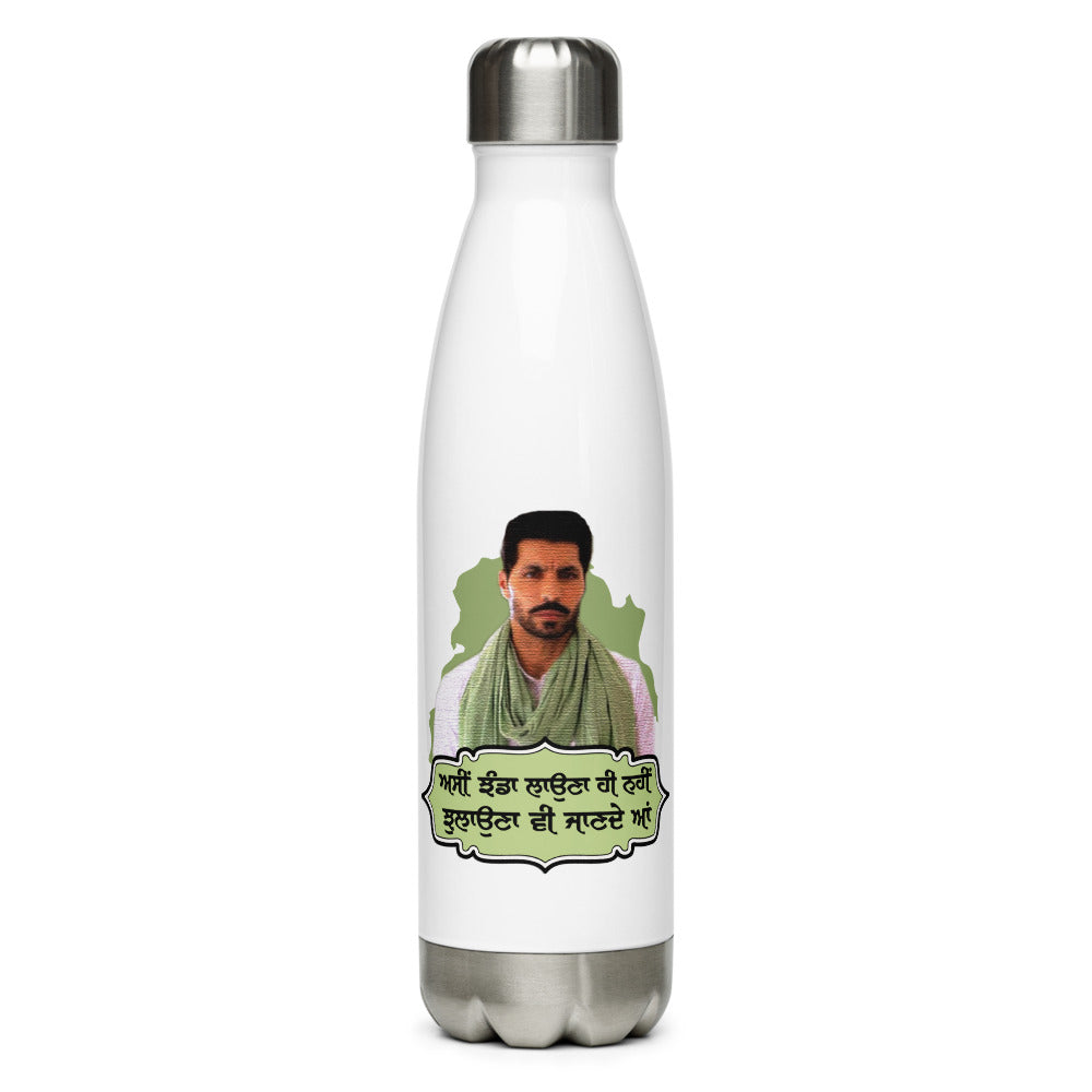 ASSI JHANDA LAUNA HI - Stainless Steel Water Bottle