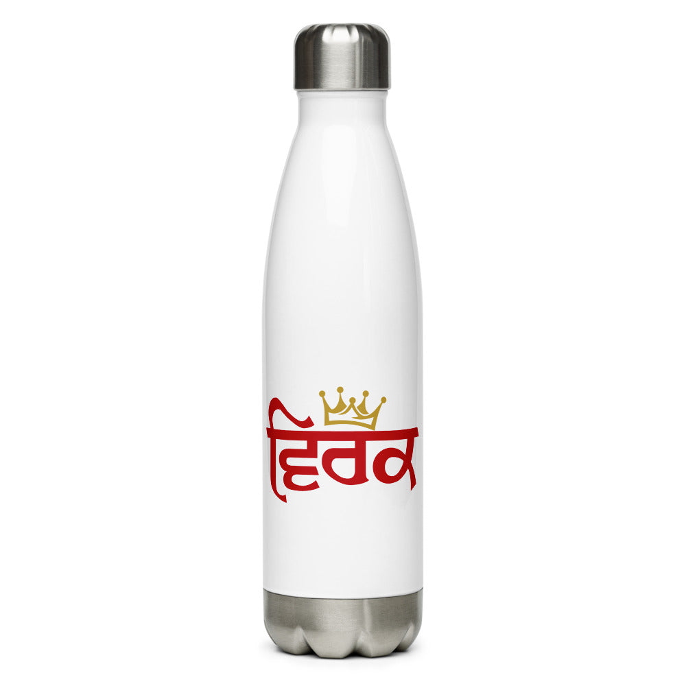 VIRK - Stainless Steel Water Bottle