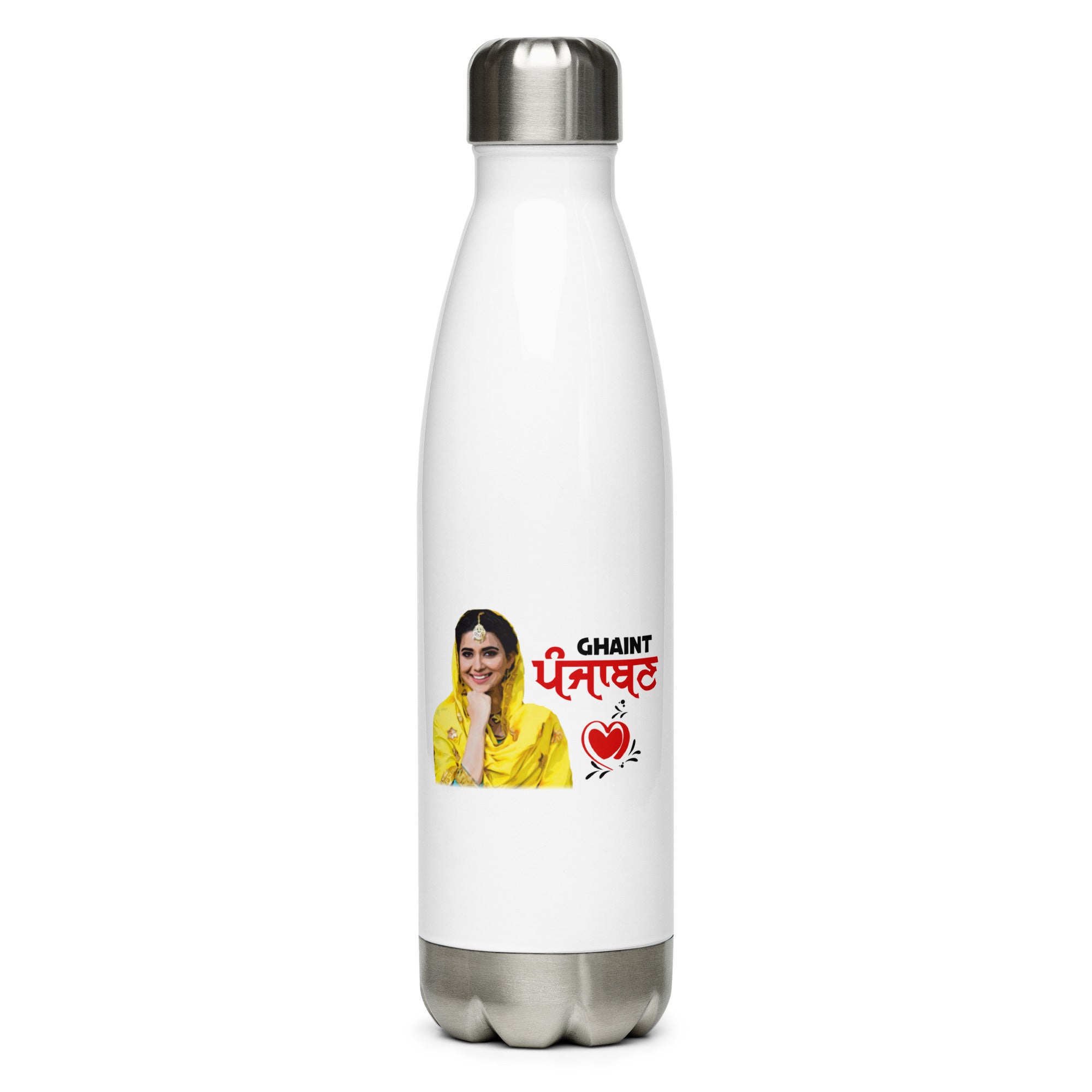 GHAINT PUNJABAN - Stainless Steel Water Bottle