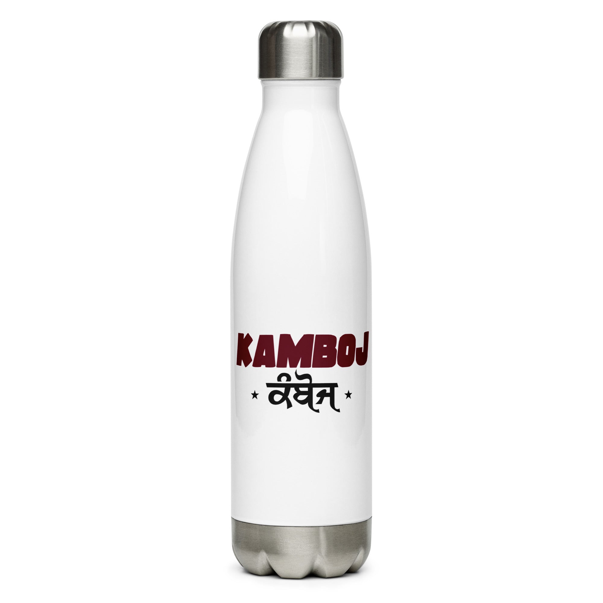 KAMBOJ - Stainless Steel Water Bottle