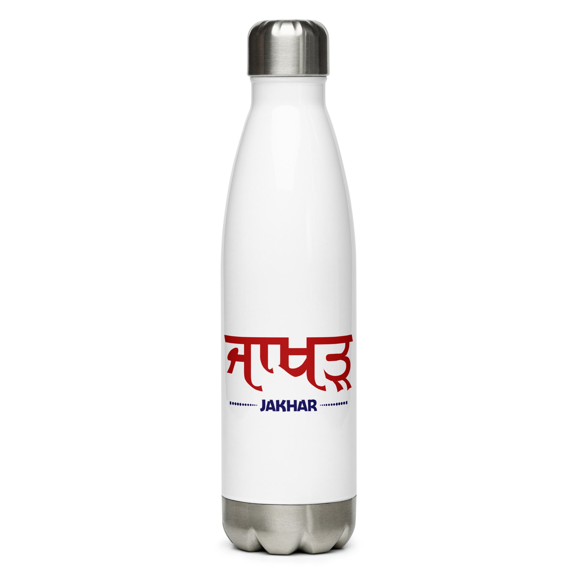 JAKHAR - Stainless Steel Water Bottle