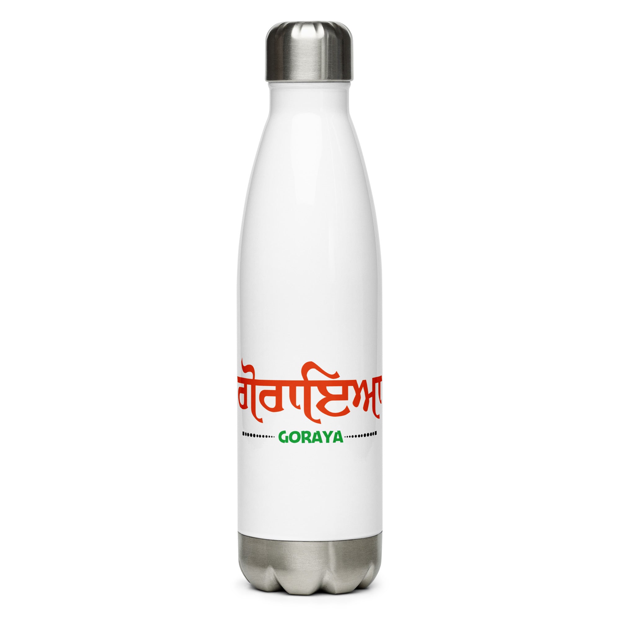 GORAYA - Stainless Steel Water Bottle