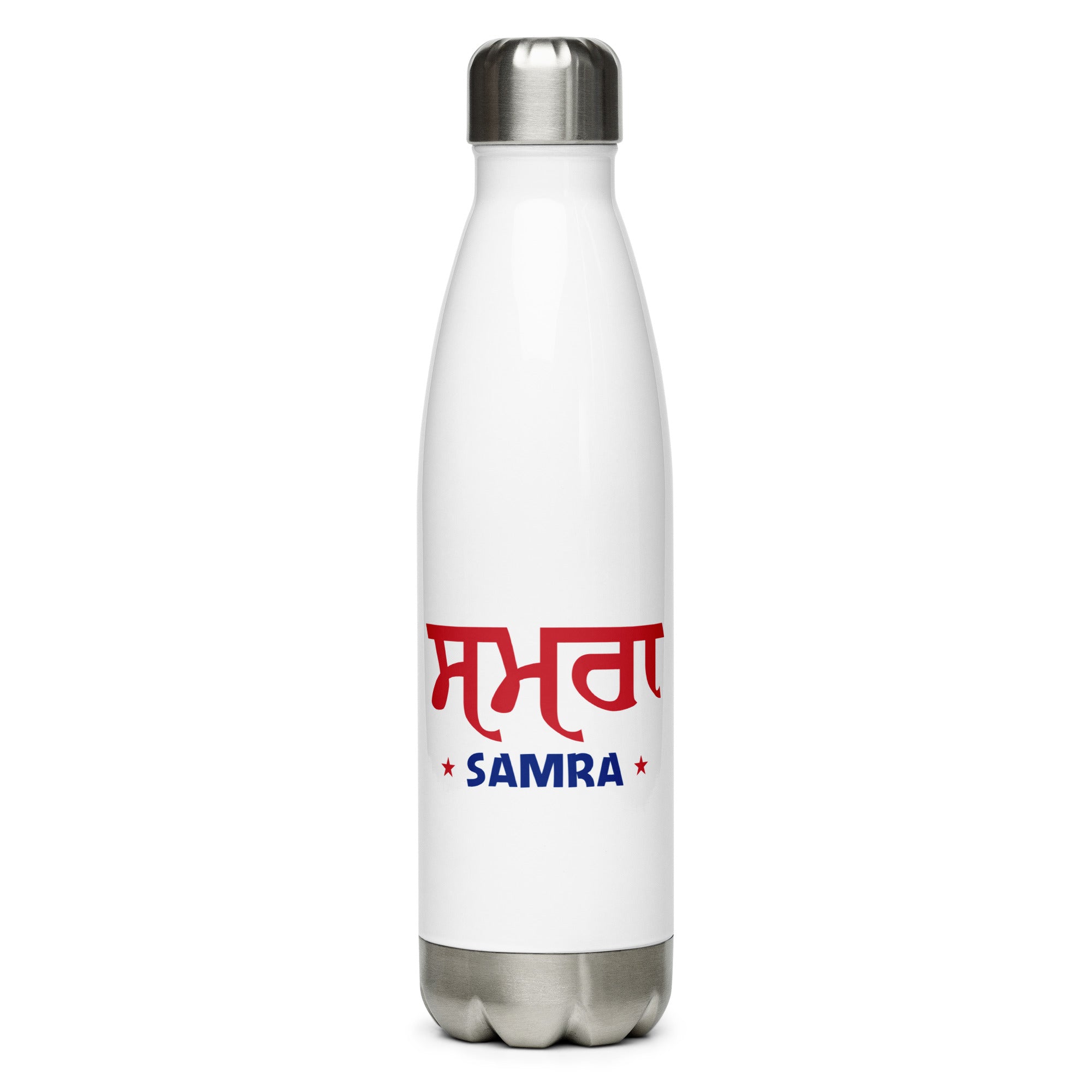 SAMRA - Stainless Steel Water Bottle