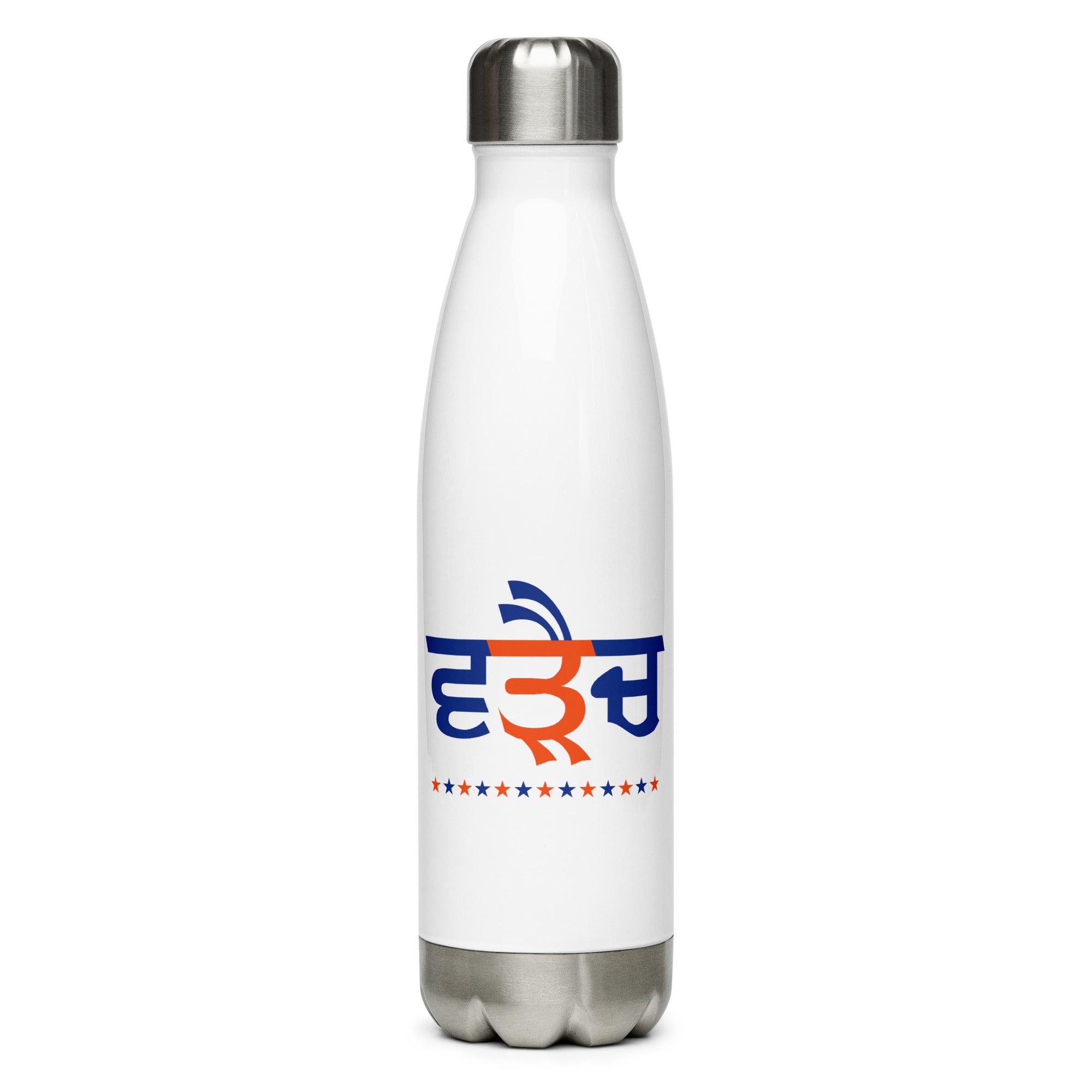 WARAICH - Stainless Steel Water Bottle