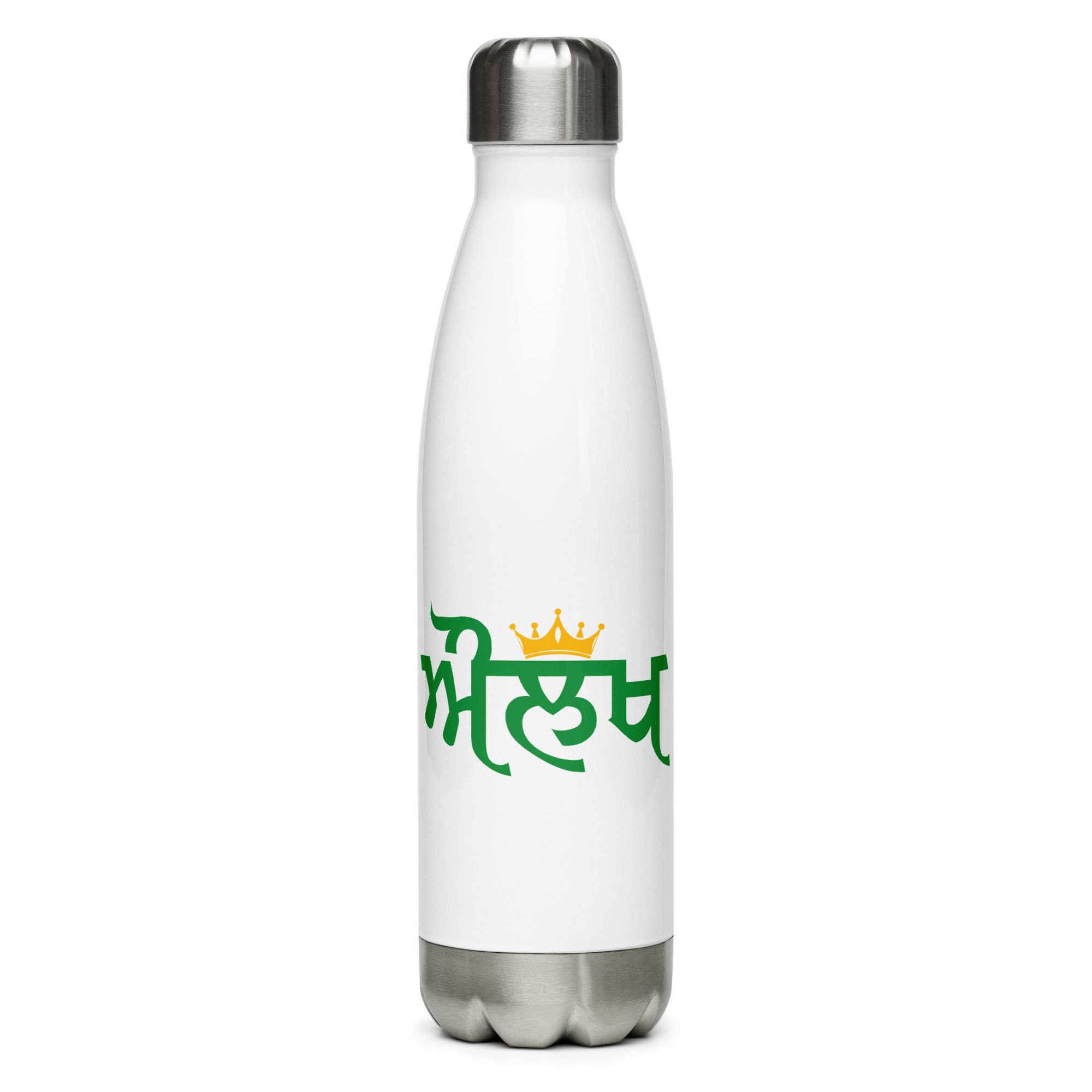 AULAKH - Stainless Steel Water Bottle