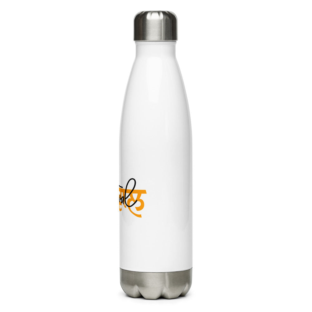 ATWAL - Stainless Steel Water Bottle