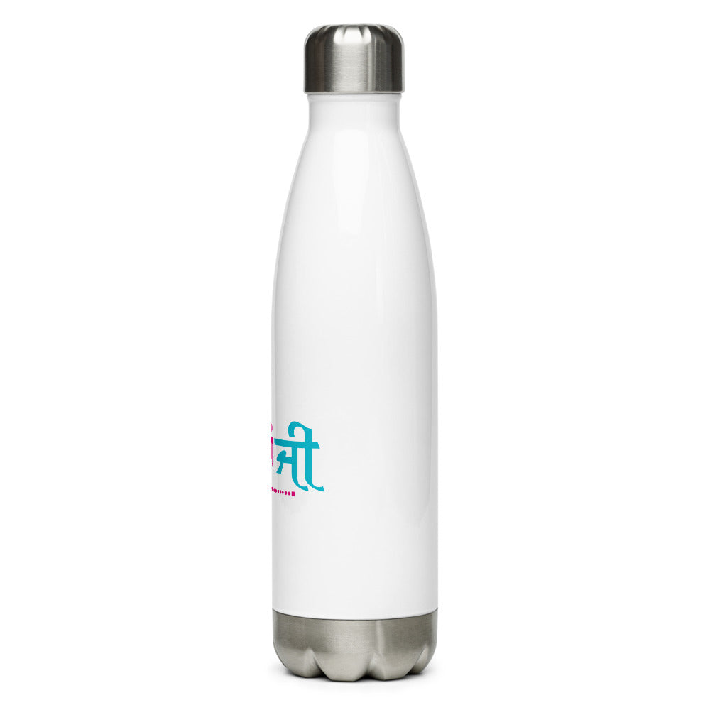 KIDAN JI - Stainless Steel Water Bottle