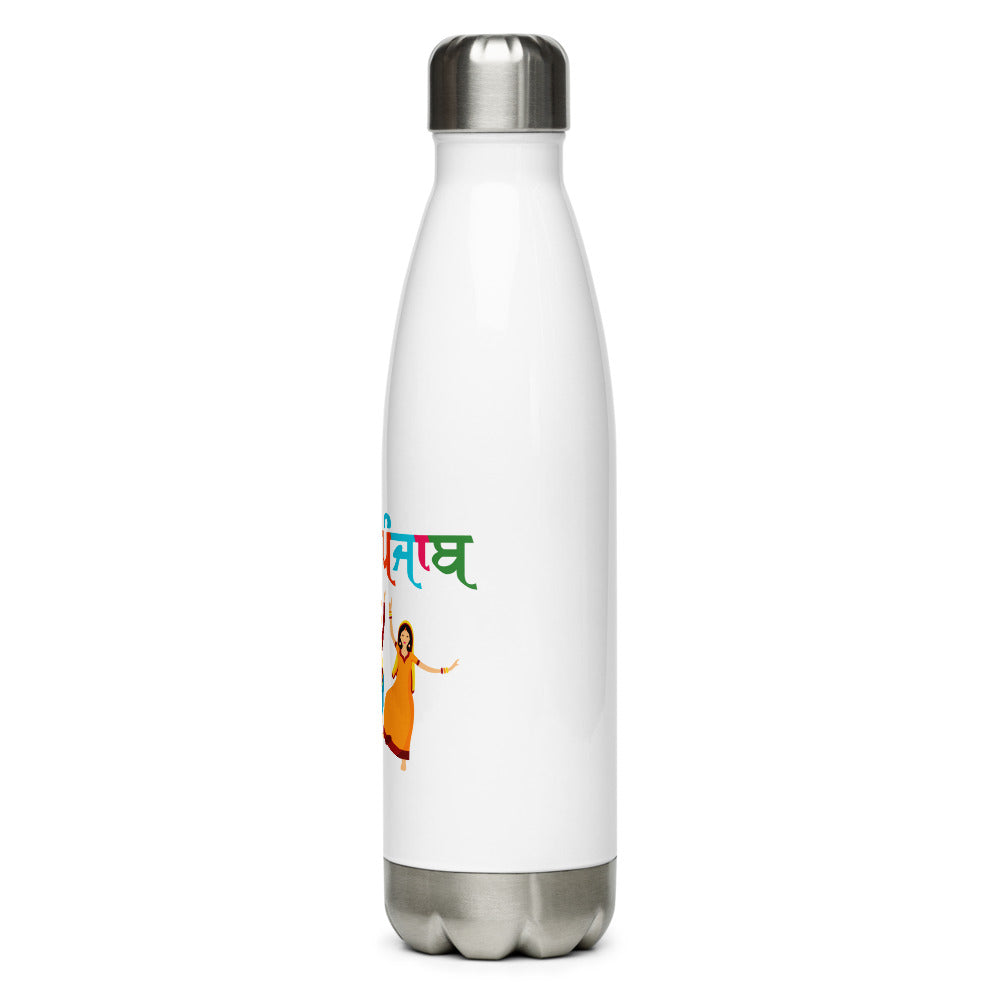 RANGLA PUNJAB - Stainless Steel Water Bottle