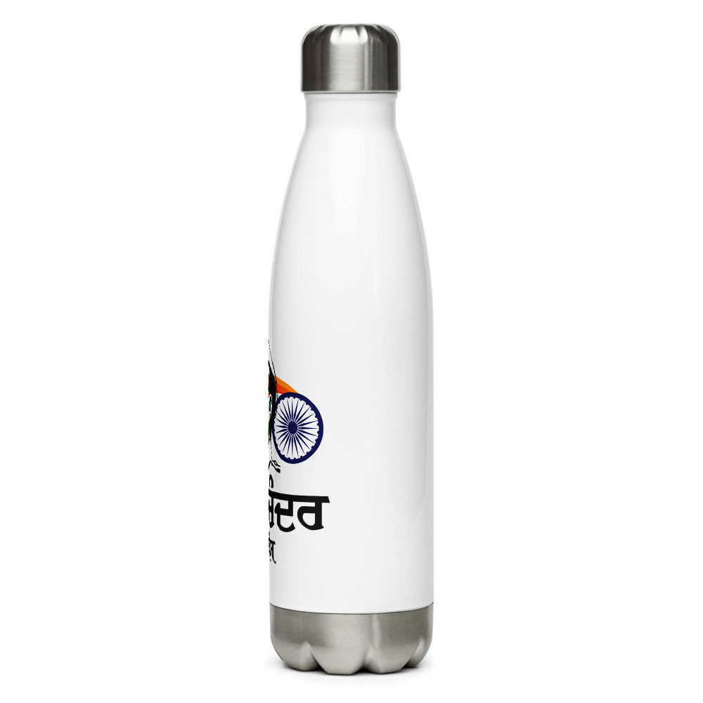 SUBHASH CHANDRA BOSE - Stainless Steel Water Bottle