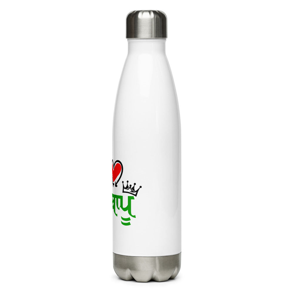 I LOVE BEBE BAPU - Stainless Steel Water Bottle