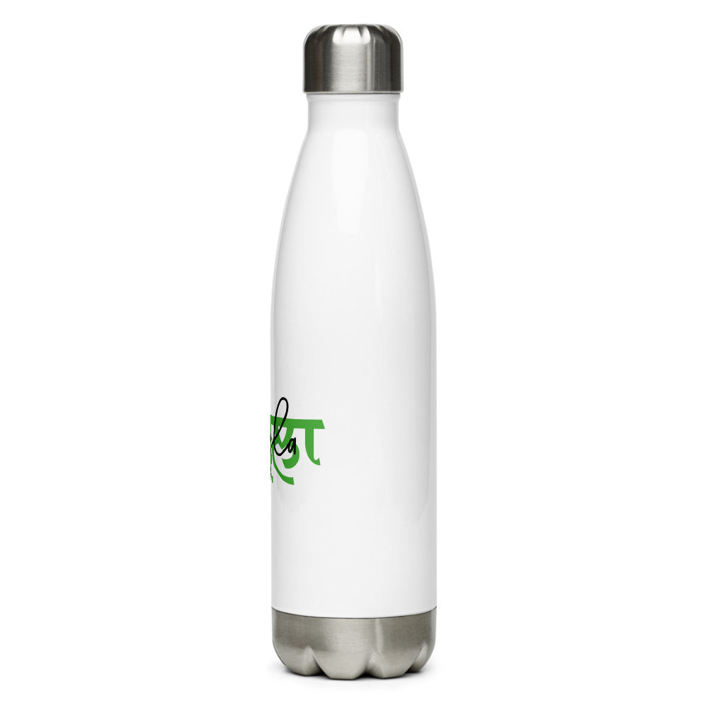 AUJLA - Stainless Steel Water Bottle