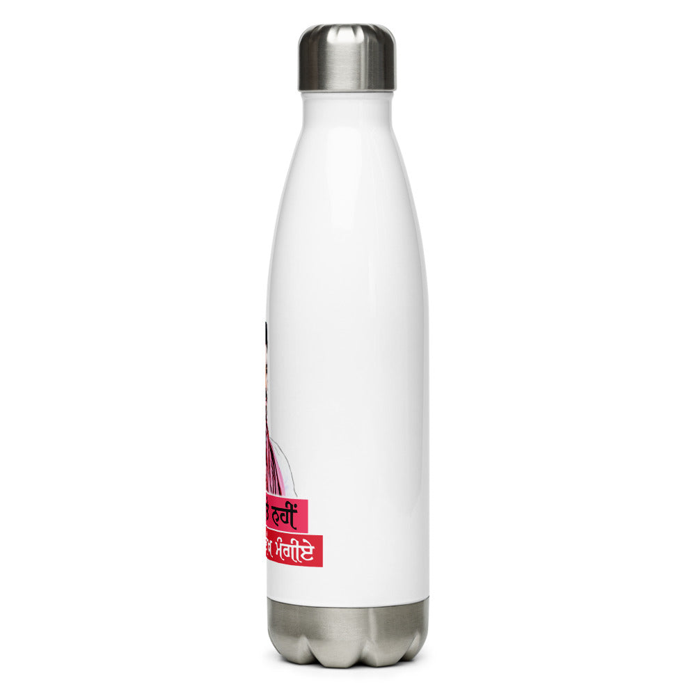 ASIN MANGTE NHI JO - Stainless Steel Water Bottle