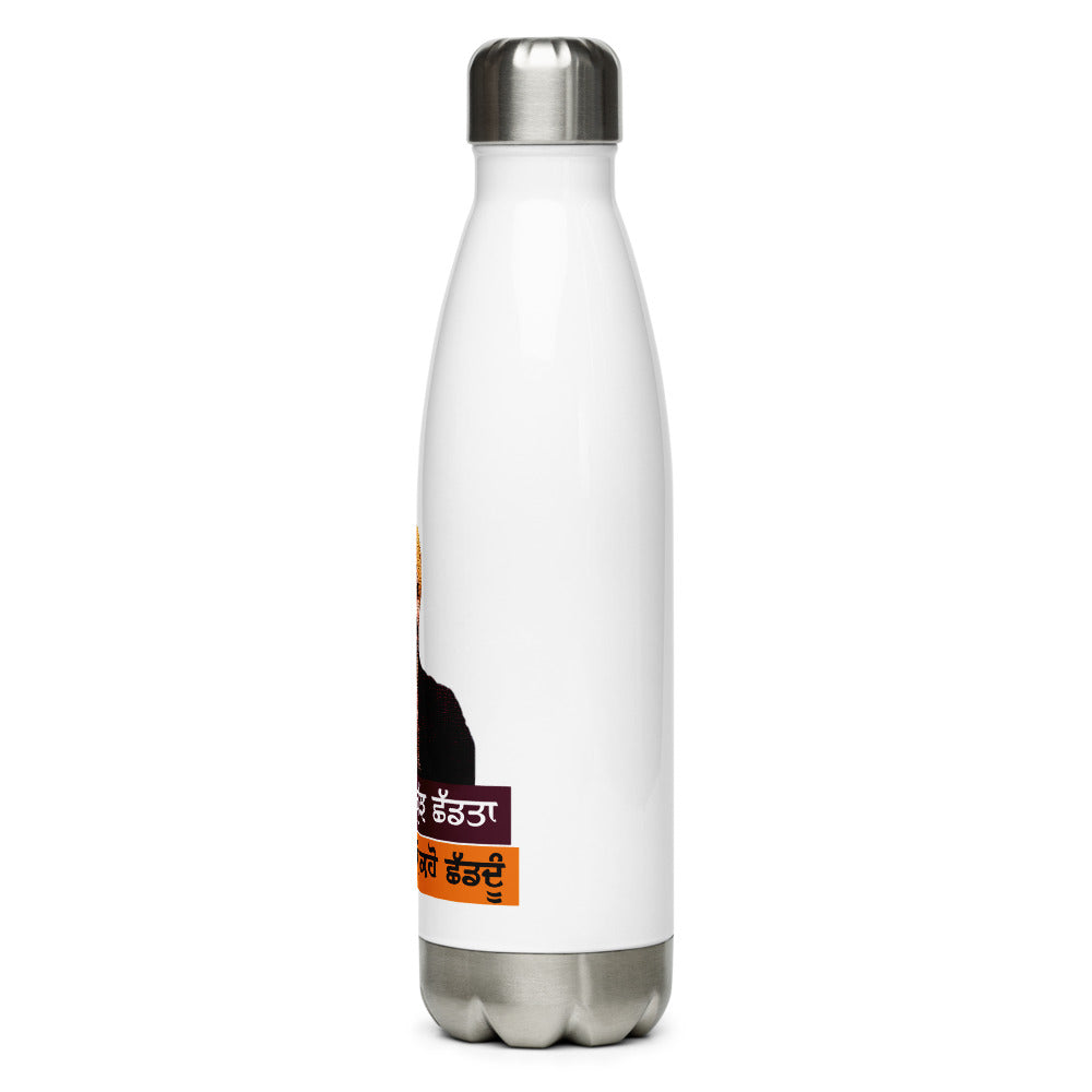 BHAI SAB KUCH SHAD TA - Stainless Steel Water Bottle