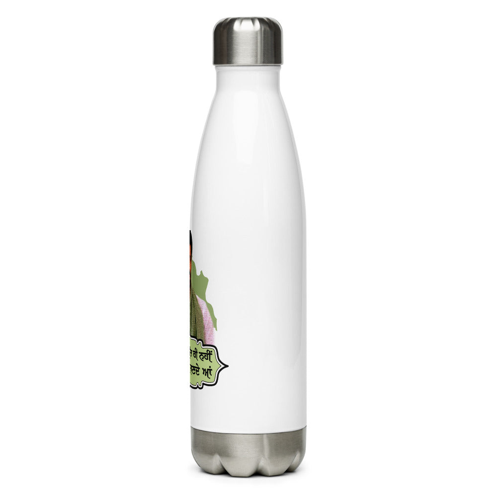 ASSI JHANDA LAUNA HI - Stainless Steel Water Bottle