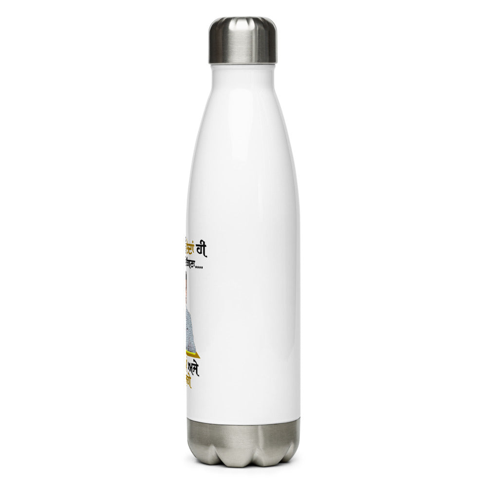 EHNAN SANU EDAN HI VANDNAN - Stainless Steel Water Bottle