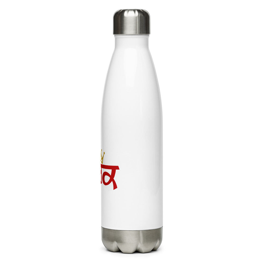 VIRK - Stainless Steel Water Bottle