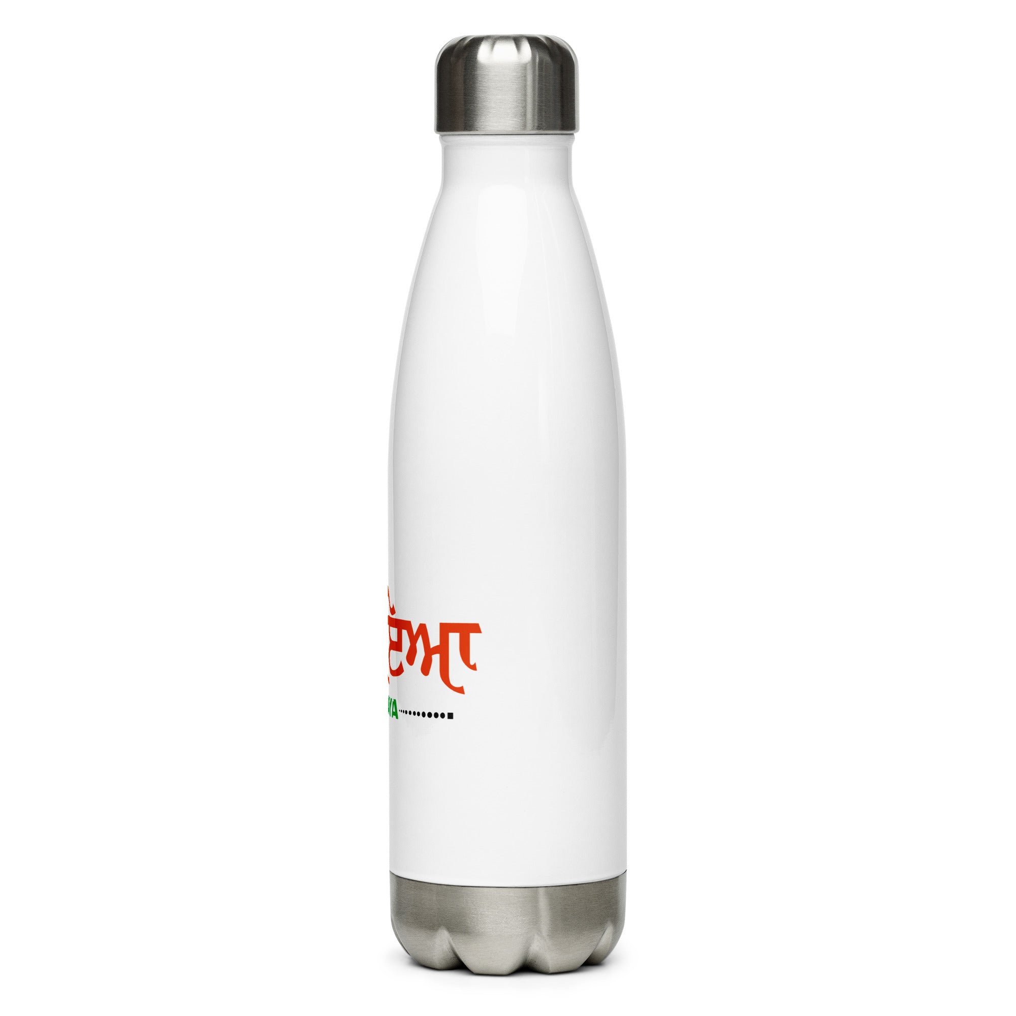 GORAYA - Stainless Steel Water Bottle