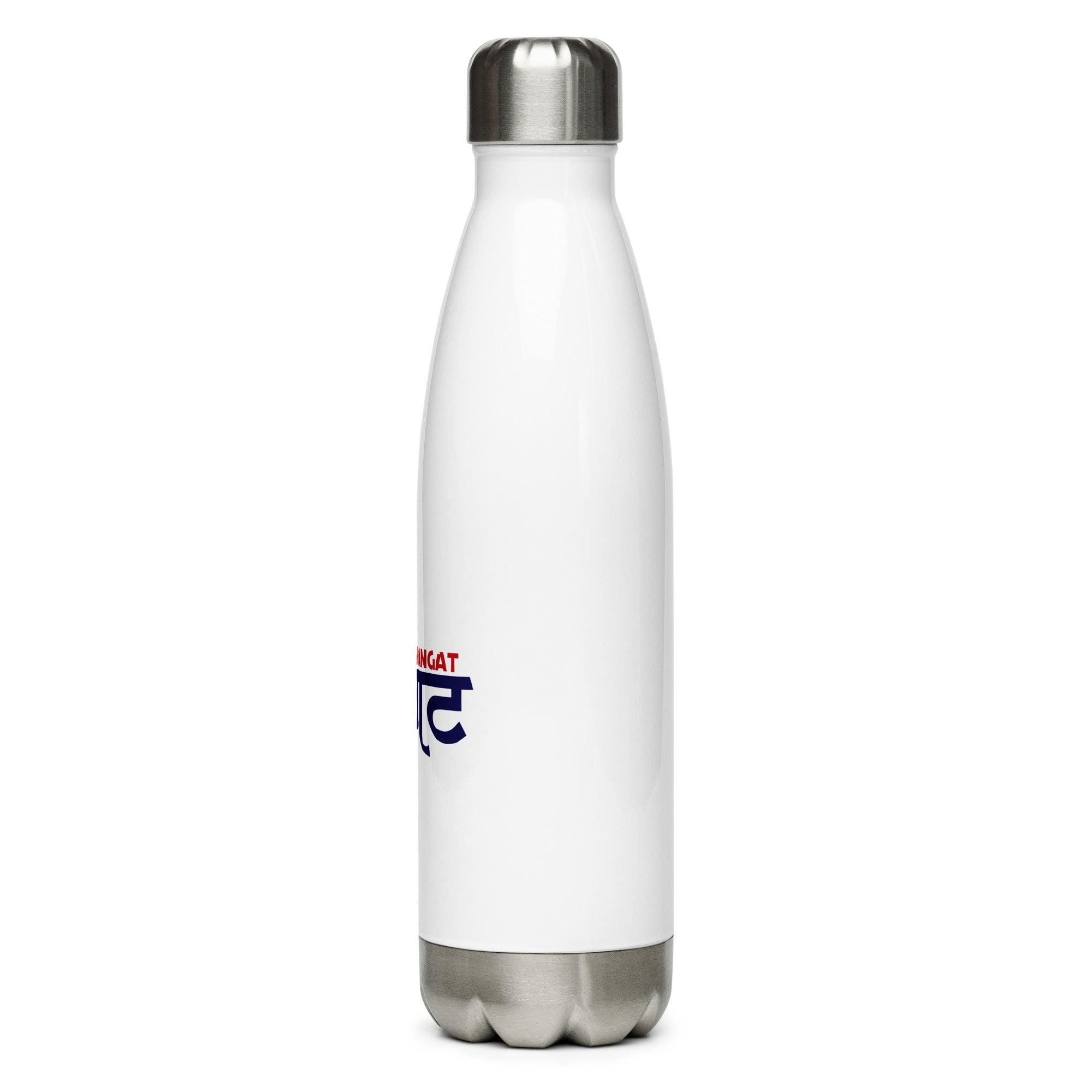 MANGAT - Stainless Steel Water Bottle