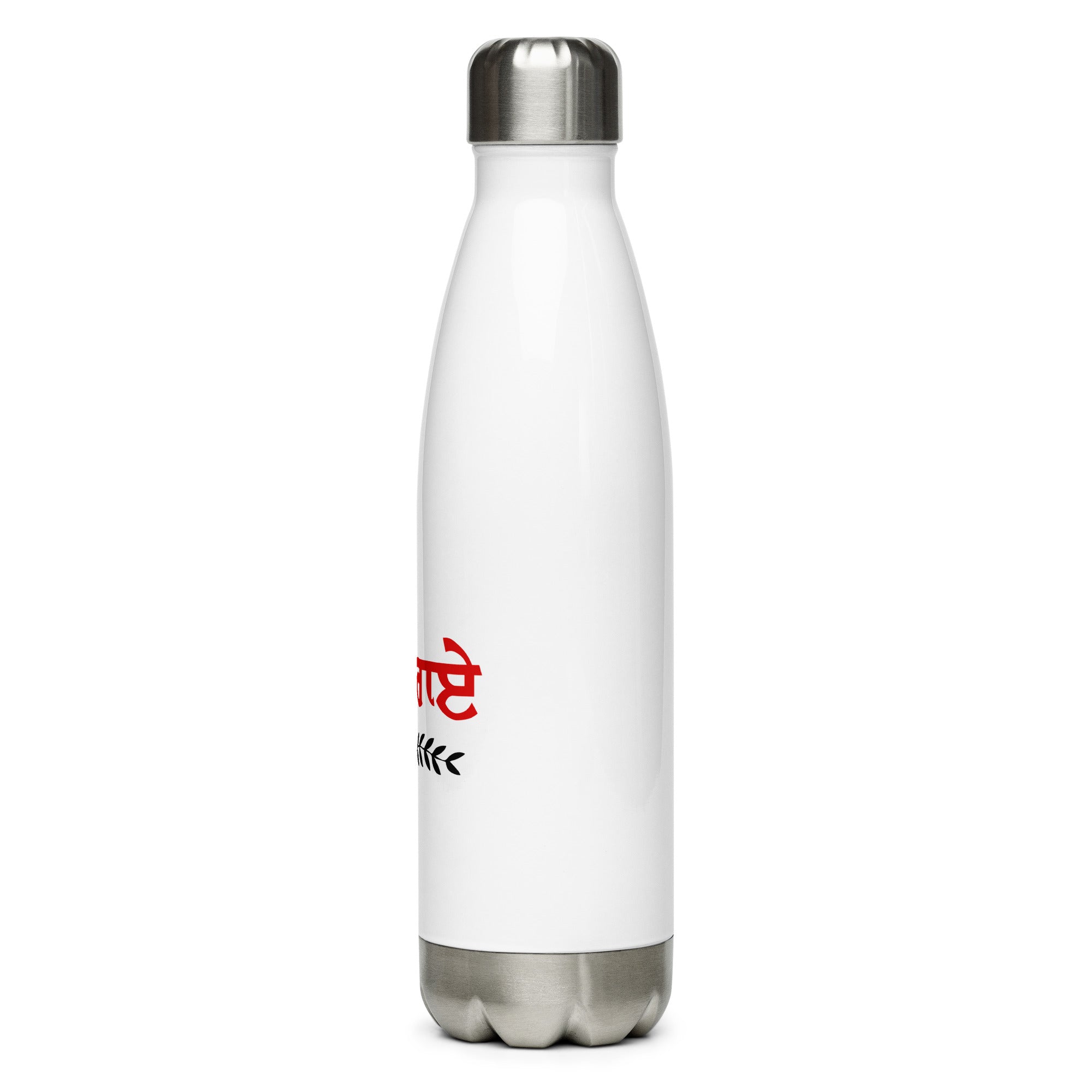 BOPARAI - Stainless Steel Water Bottle