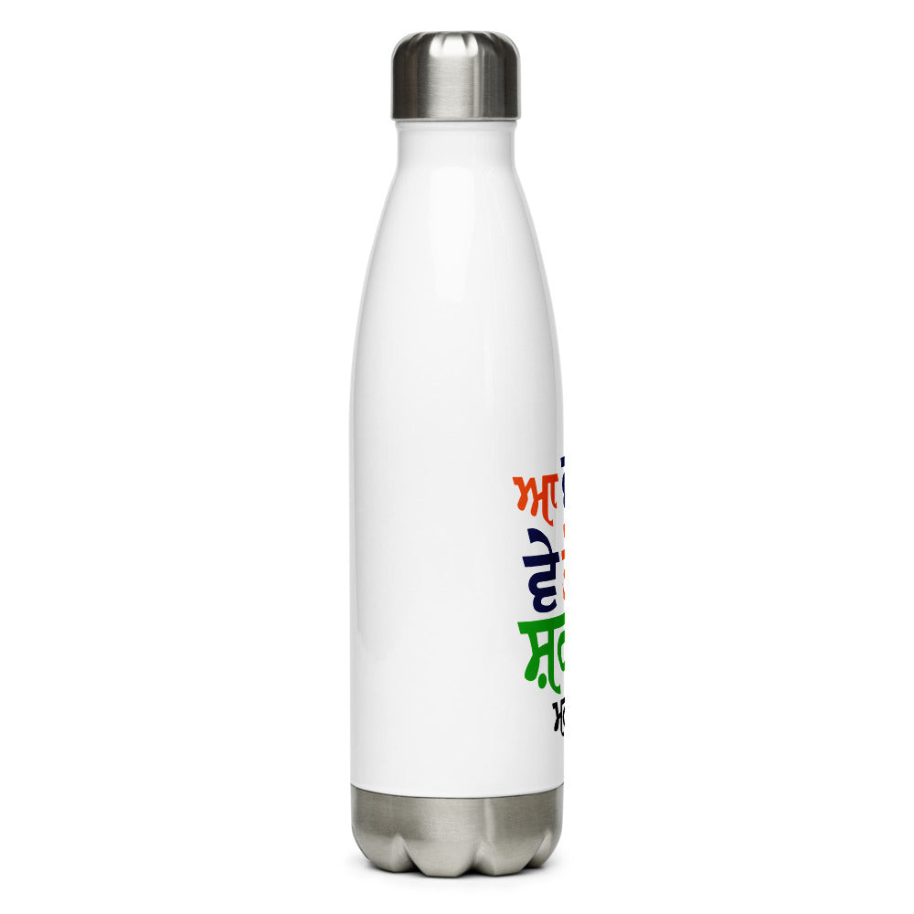 AA VEERA VE - Stainless Steel Water Bottle