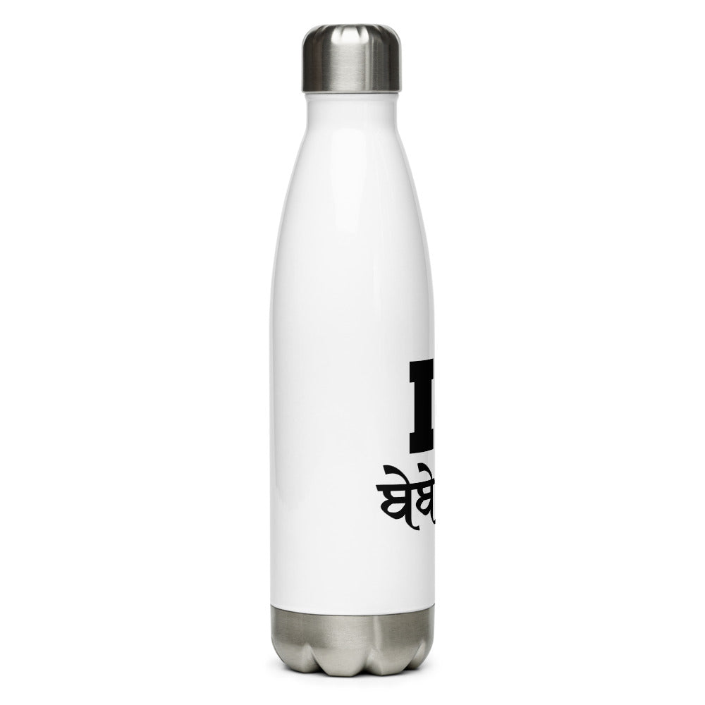 I LOVE BEBE BAPPU - Stainless Steel Water Bottle