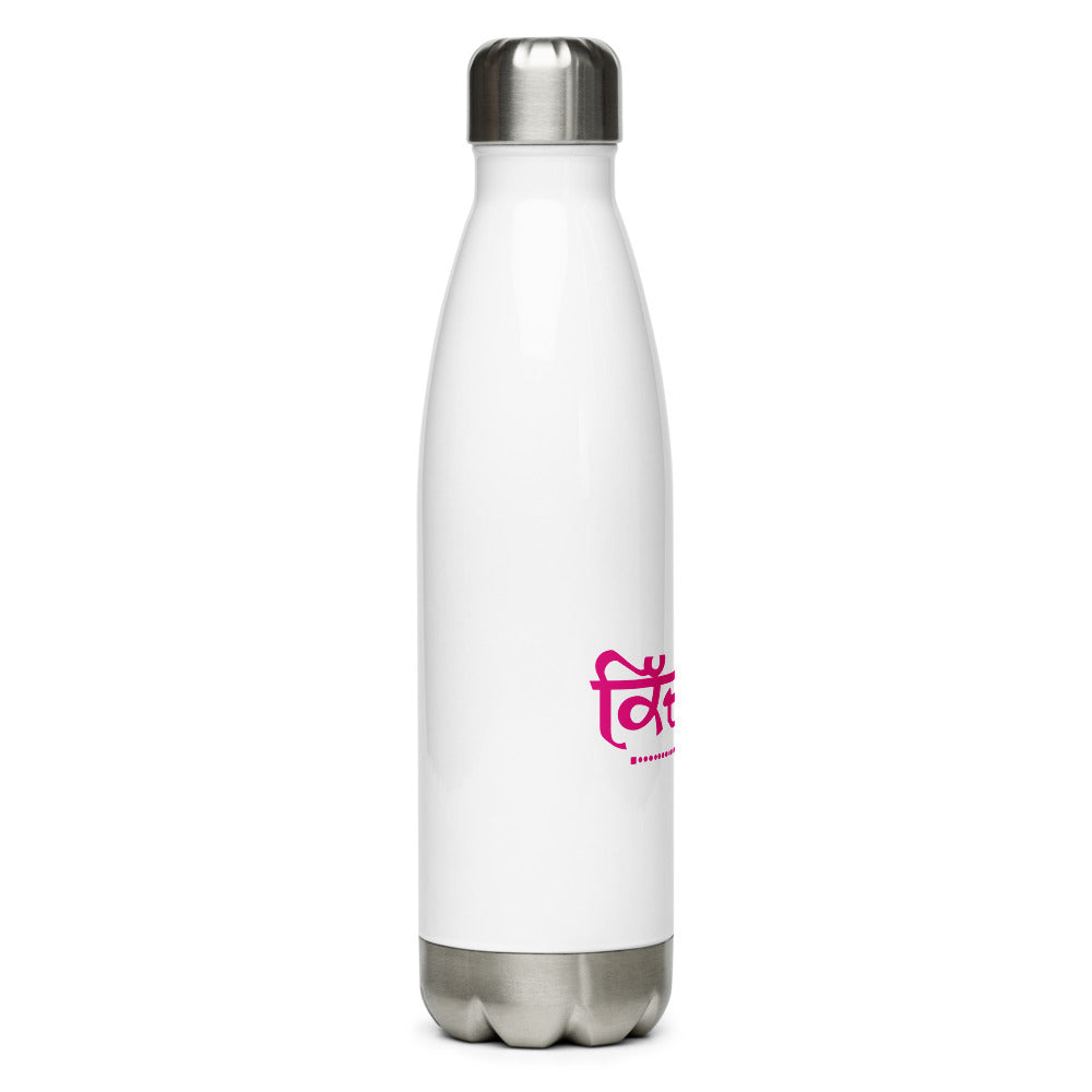 KIDAN JI - Stainless Steel Water Bottle