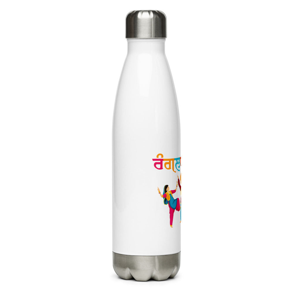 RANGLA PUNJAB - Stainless Steel Water Bottle