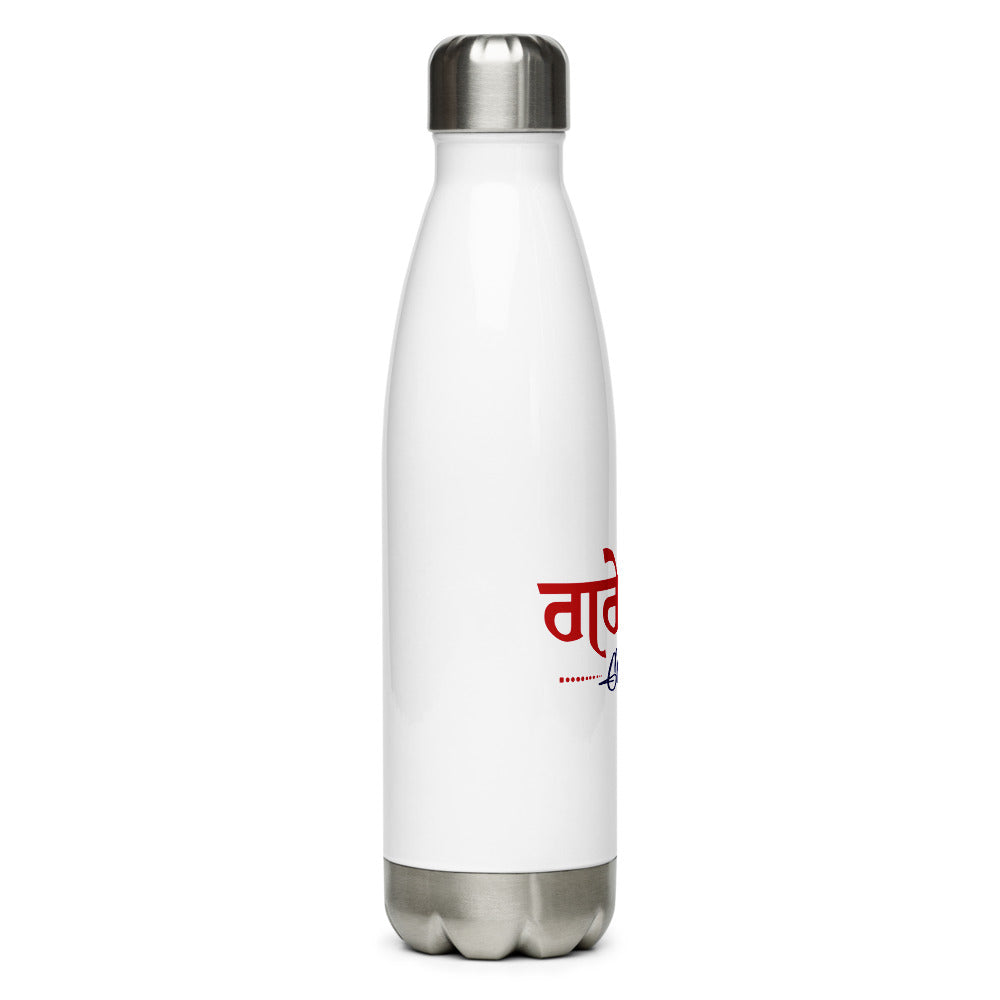 GREWAL - Stainless Steel Water Bottle