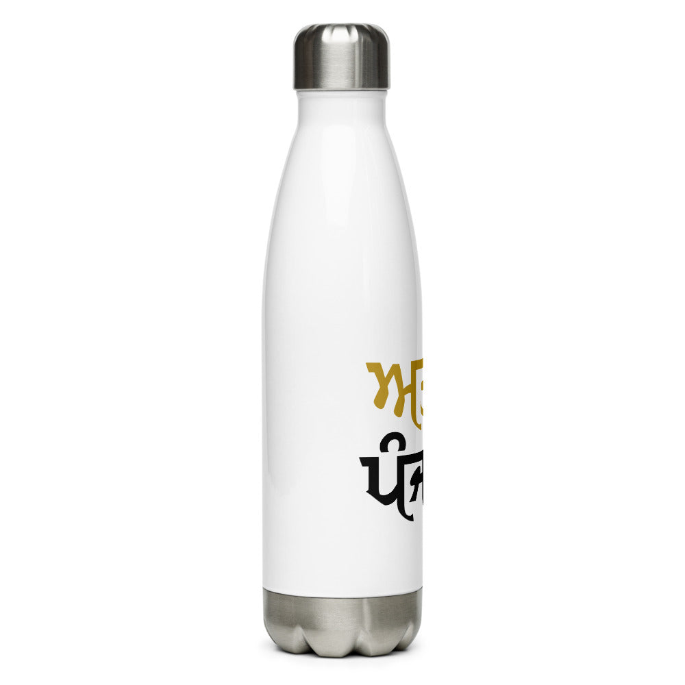 ADAB PUNJABI - Stainless Steel Water Bottle