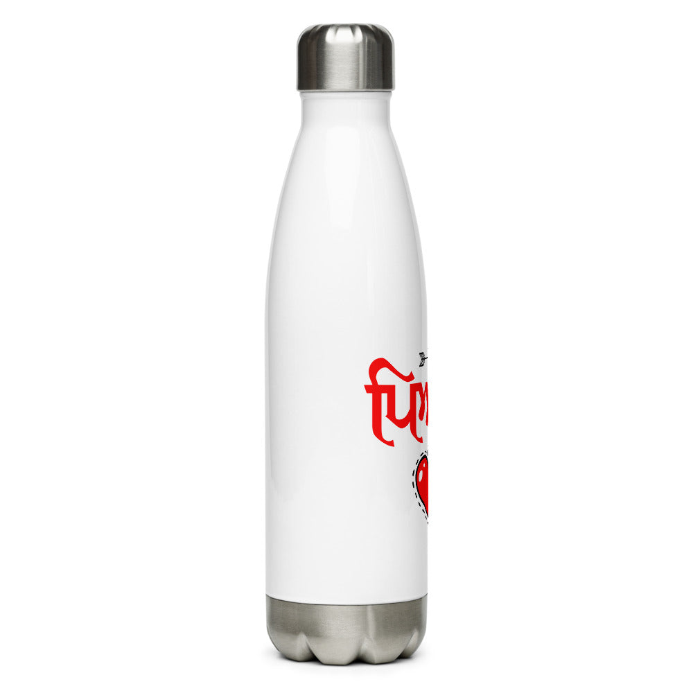 JHATKA PYAR DA - Stainless Steel Water Bottle