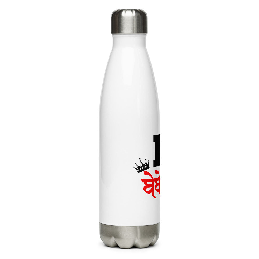 I LOVE BEBE BAPU - Stainless Steel Water Bottle