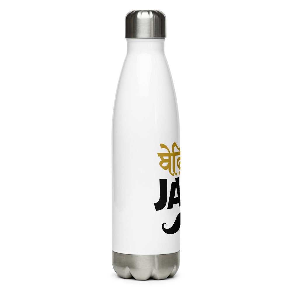 BEFIKRA JATT - Stainless Steel Water Bottle