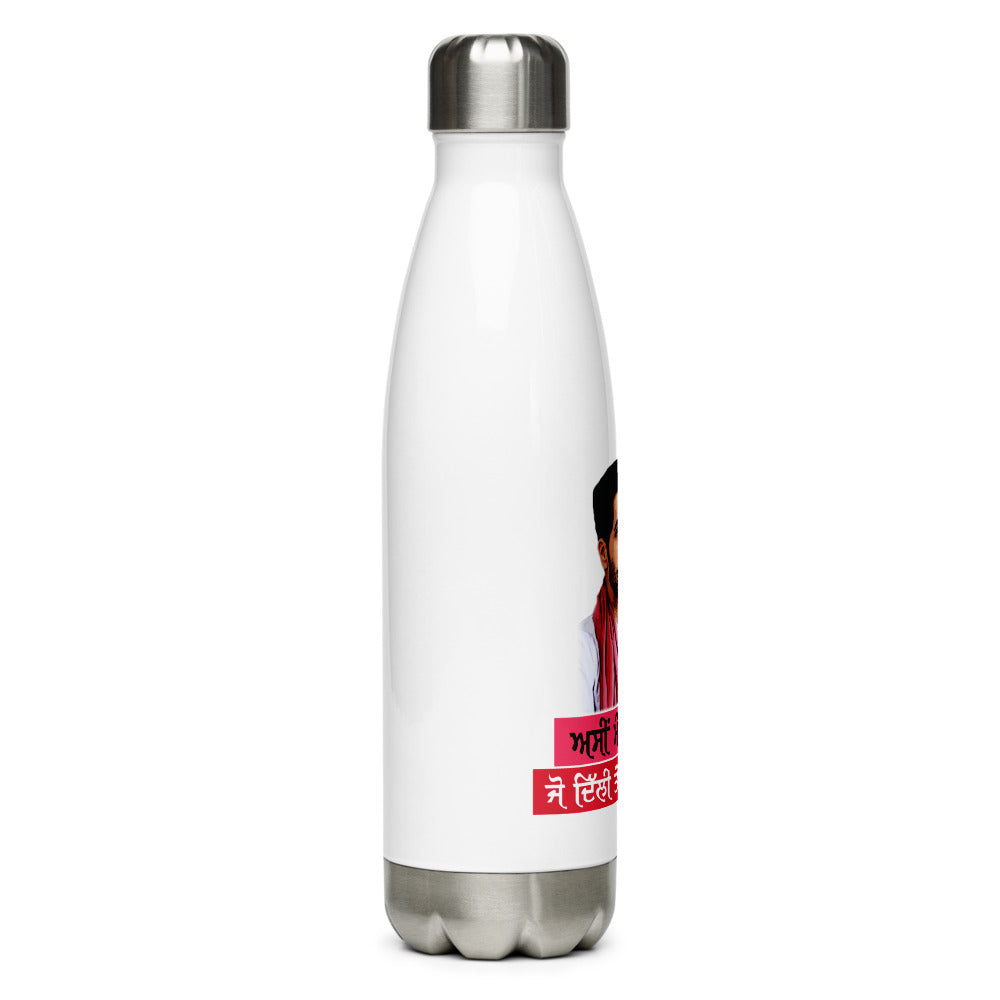 ASIN MANGTE NHI JO - Stainless Steel Water Bottle