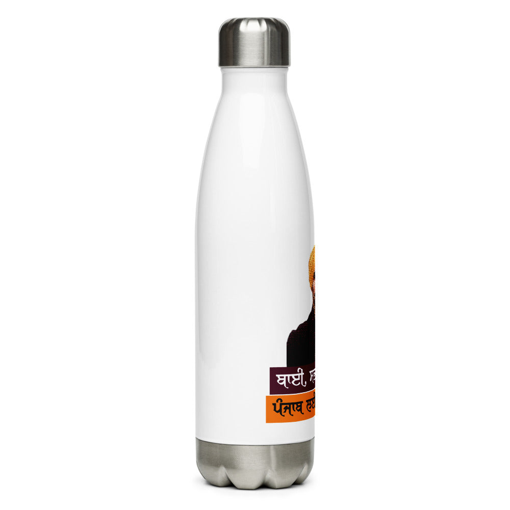 BHAI SAB KUCH SHAD TA - Stainless Steel Water Bottle