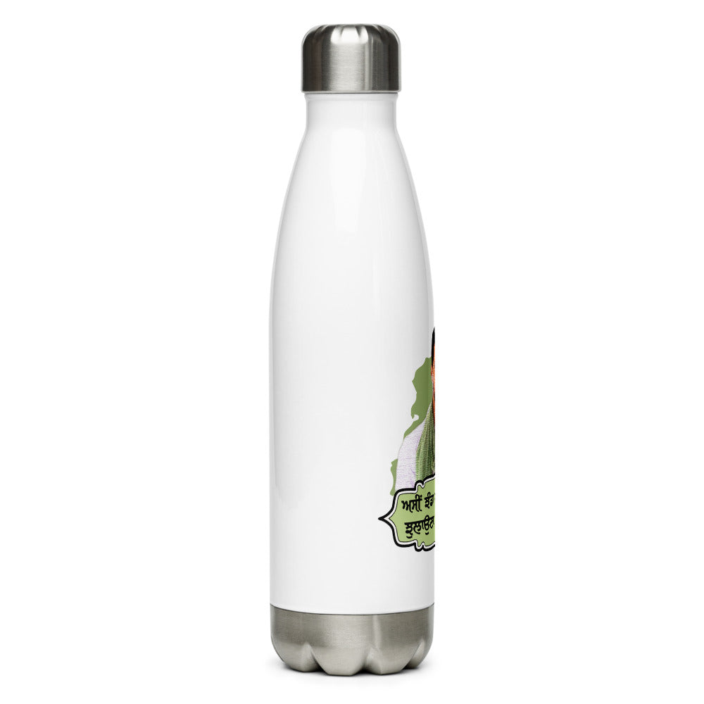 ASSI JHANDA LAUNA HI - Stainless Steel Water Bottle