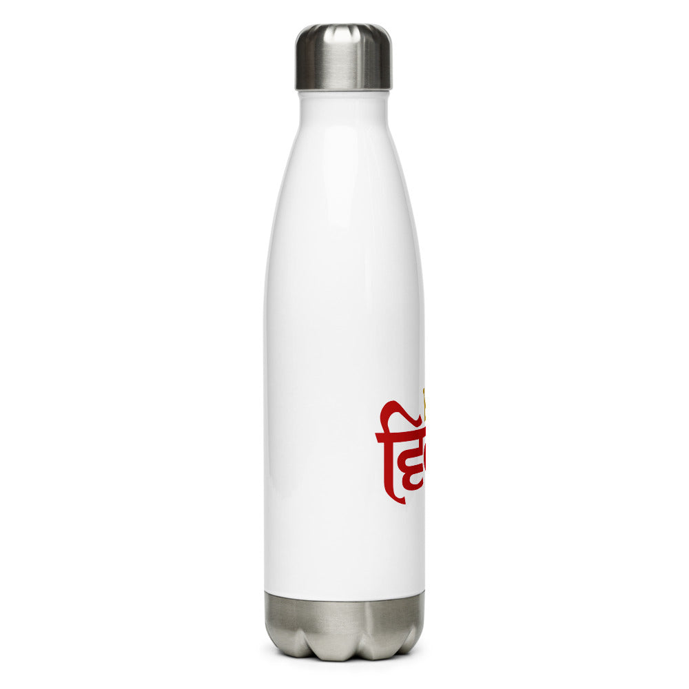 VIRK - Stainless Steel Water Bottle