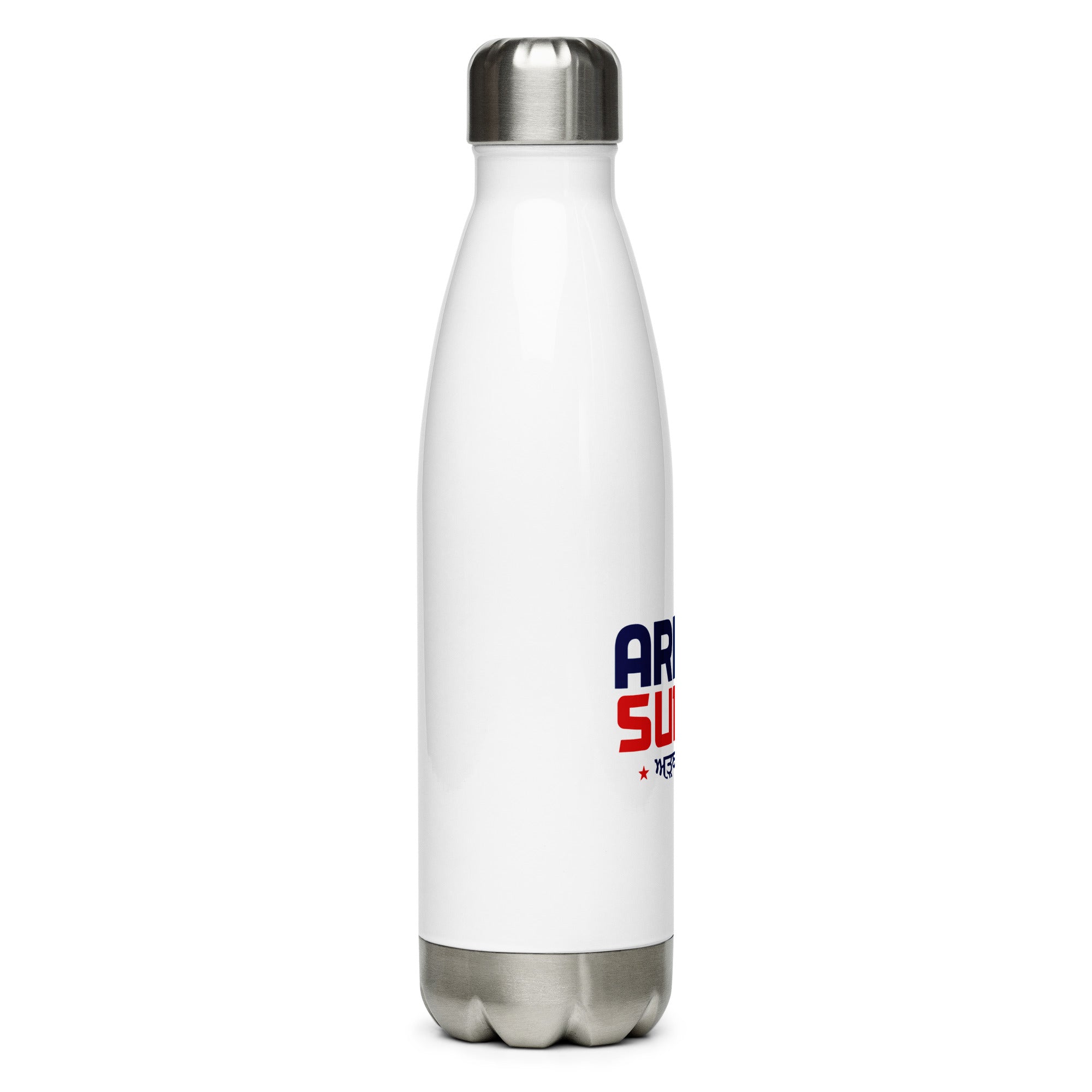 ARRAB SUBAH - Stainless Steel Water Bottle