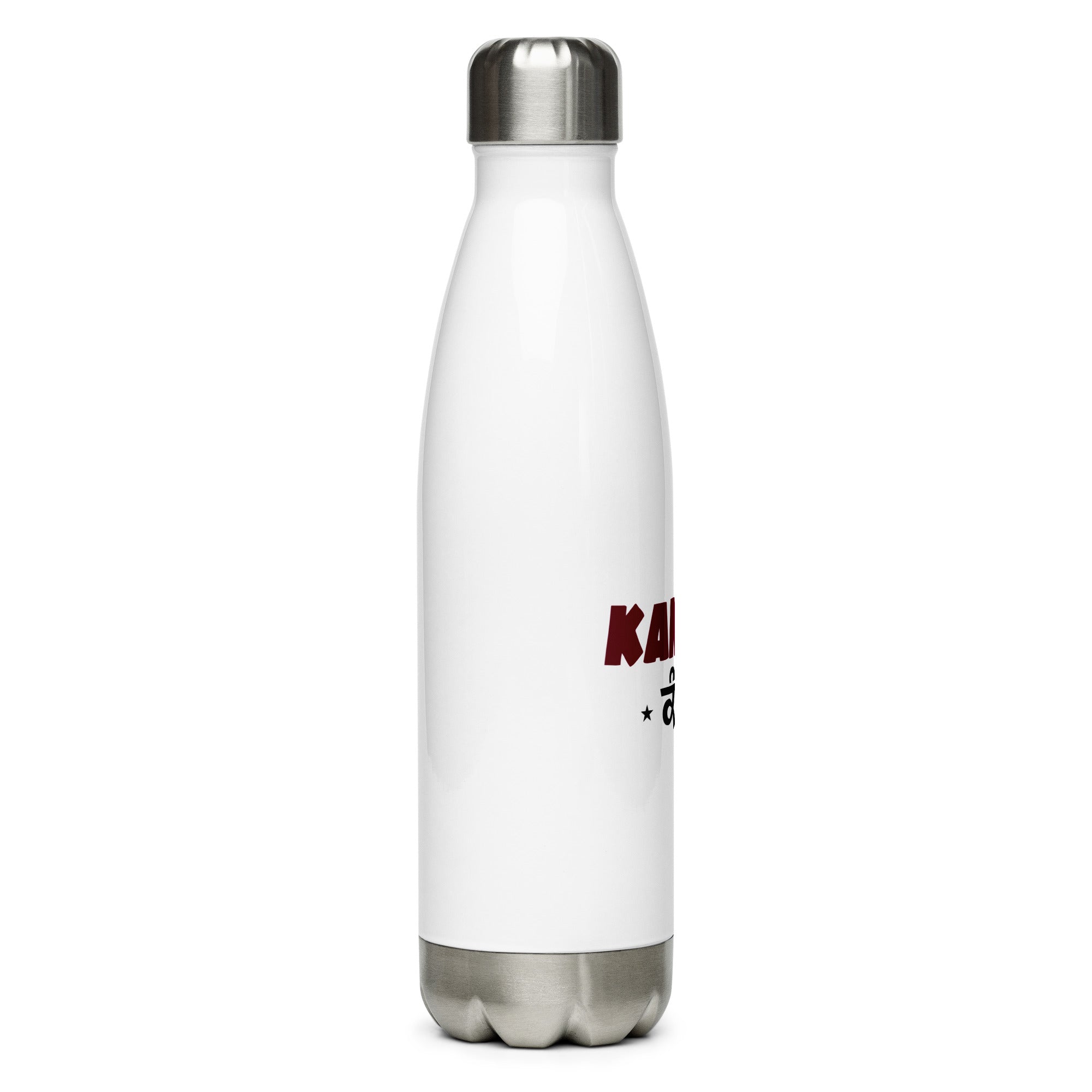 KAMBOJ - Stainless Steel Water Bottle