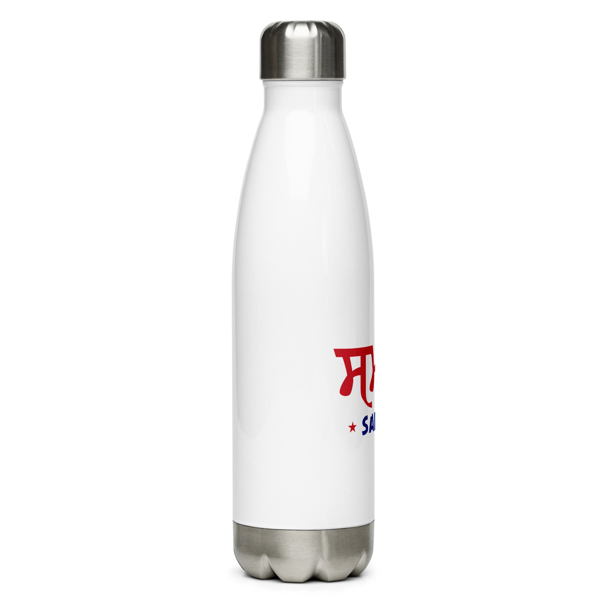 SAMRA - Stainless Steel Water Bottle